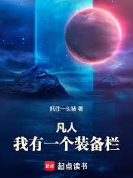 ���ˣ�����һ��װ����