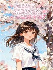 �������ˣ�˫��У������ô�����