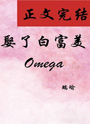 Ȣ�˰׸���Omega