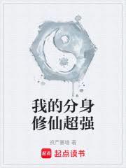 �ҵķ������ɳ�ǿ