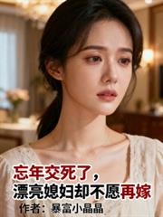 ���꽻���ˣ�Ư��ϱ��ȴ��Ը�ټ�