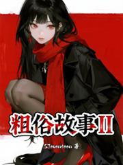 ���׹���II