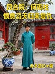 �ĺ�Ժ�����������������������