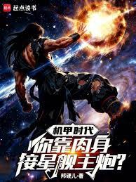 ���״�ս���㷴��һ��������أ�