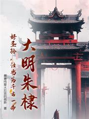 ��������Ԫ谣��ۼҵ���ʮ�߳����ף�