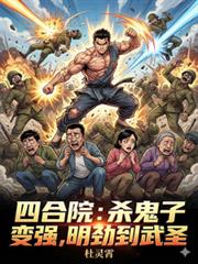 �ĺ�Ժ��ɱ���ӱ�ǿ����������ʥ