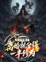 ��ǧ����ӣ����ͷֵ�һ����Ϊ