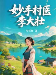 ���ִ�ҽ���׳