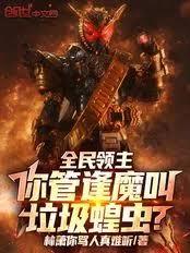 ȫ����������ܷ�ħ�������ȳ棿